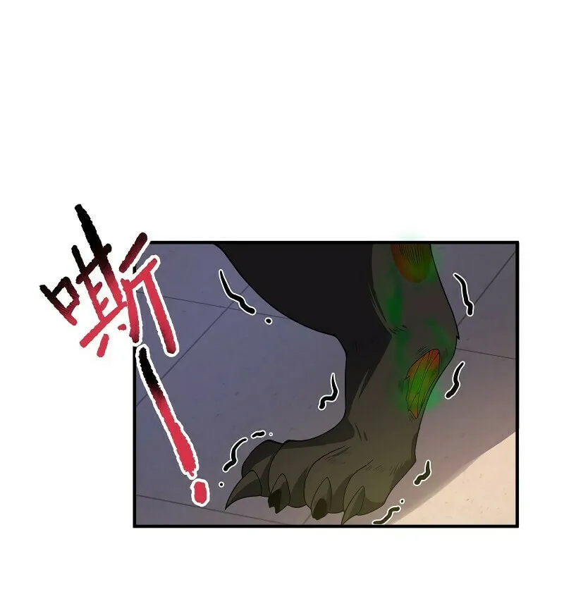Read Monster Pet Evolution (Colored) (en) Manga Online