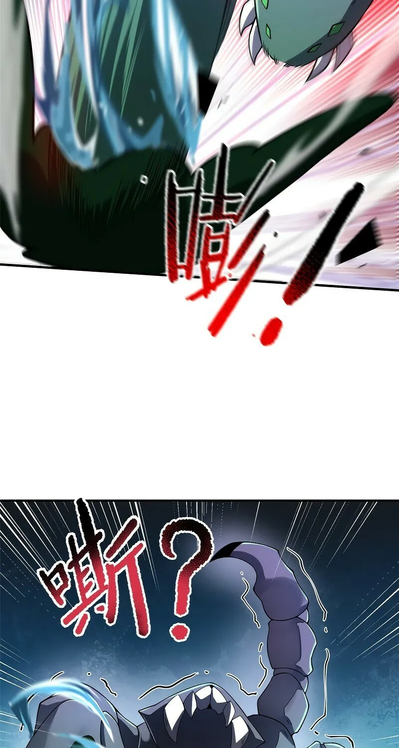 Read Monster Pet Evolution (Colored) (en) Manga Online