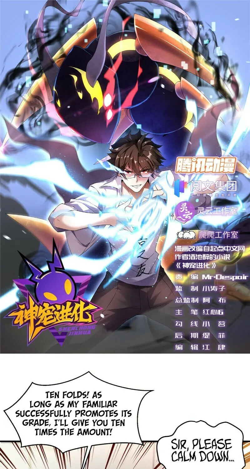 Read Monster Pet Evolution (Colored) (en) Manga Online