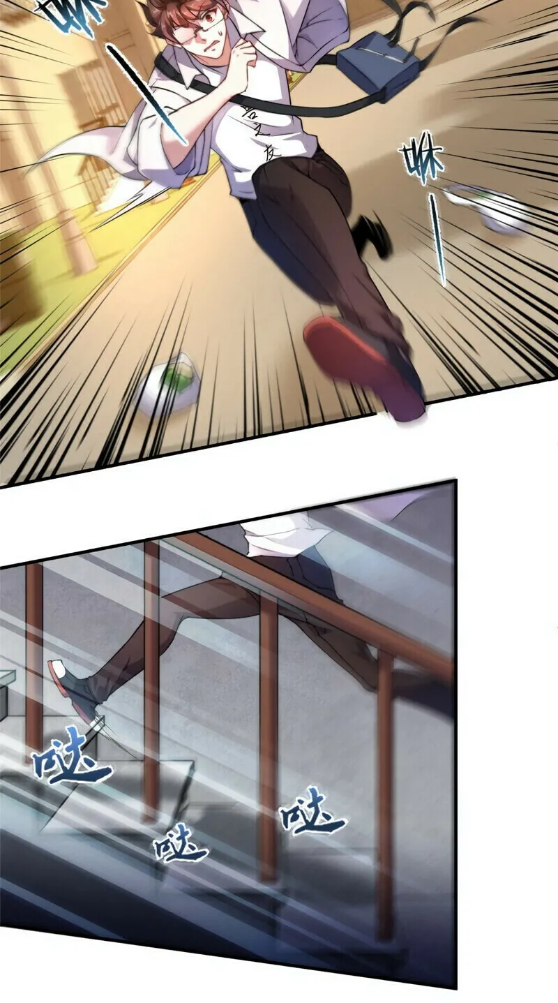 Read Monster Pet Evolution (Colored) (en) Manga Online