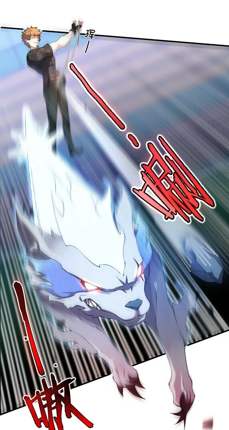 Read Monster Pet Evolution (Colored) (en) Manga Online