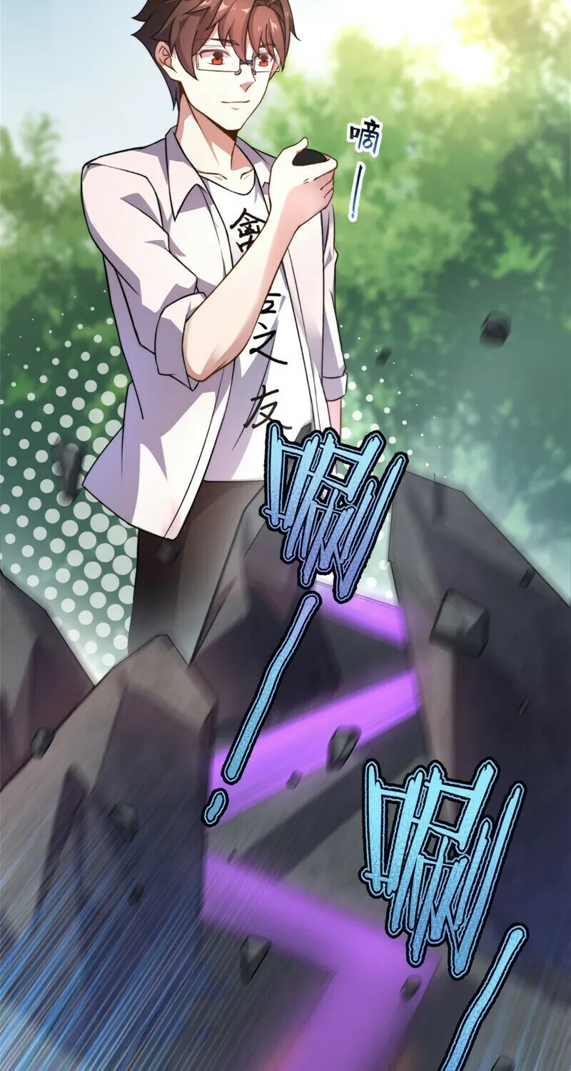 Read Monster Pet Evolution (Colored) (en) Manga Online