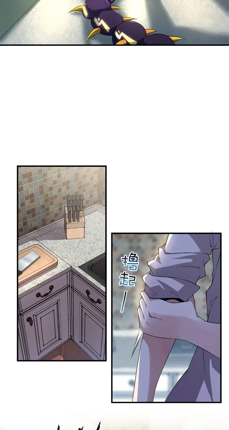 Read Monster Pet Evolution (Colored) (en) Manga Online