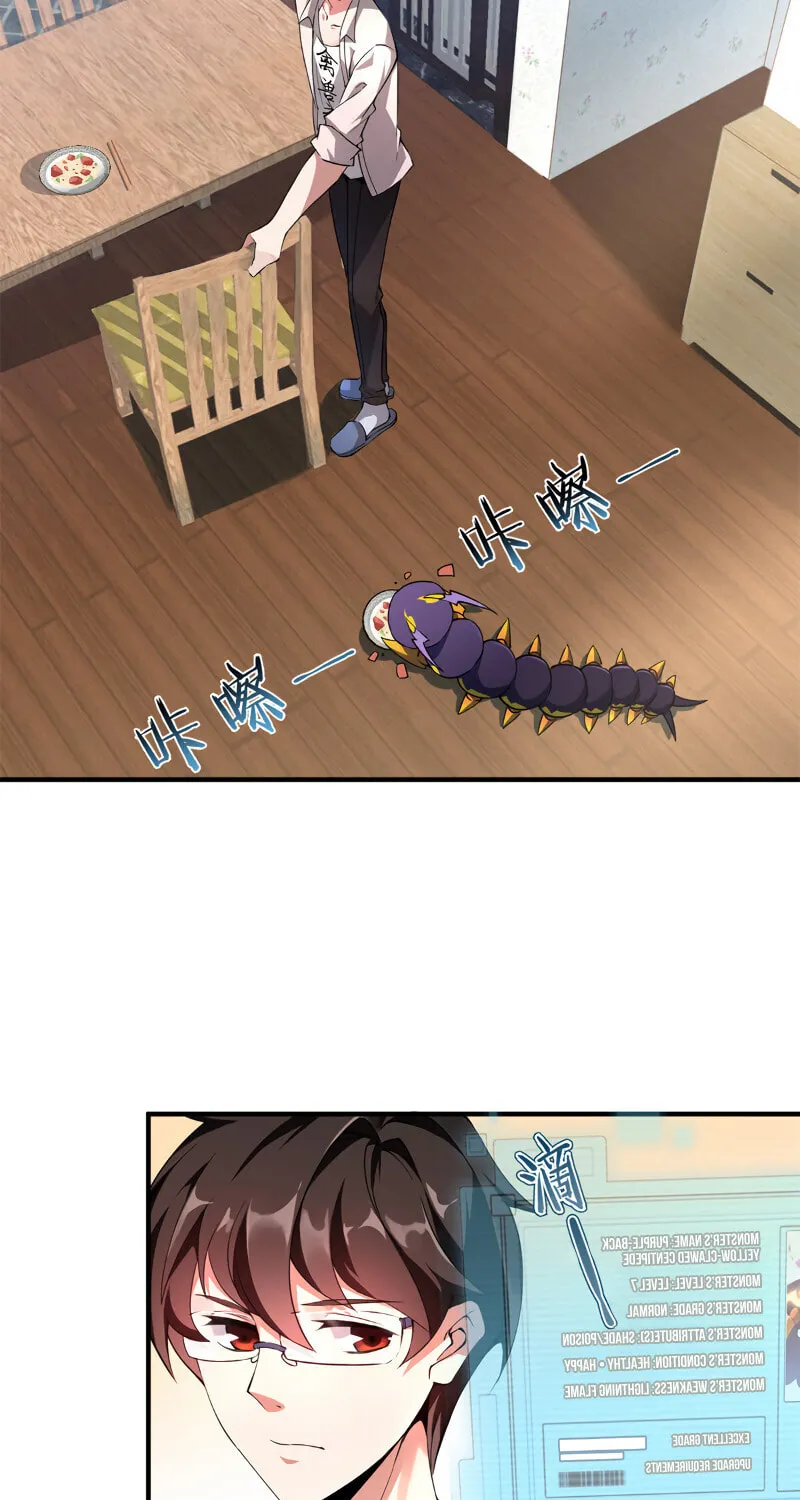 Read Monster Pet Evolution (Colored) (en) Manga Online