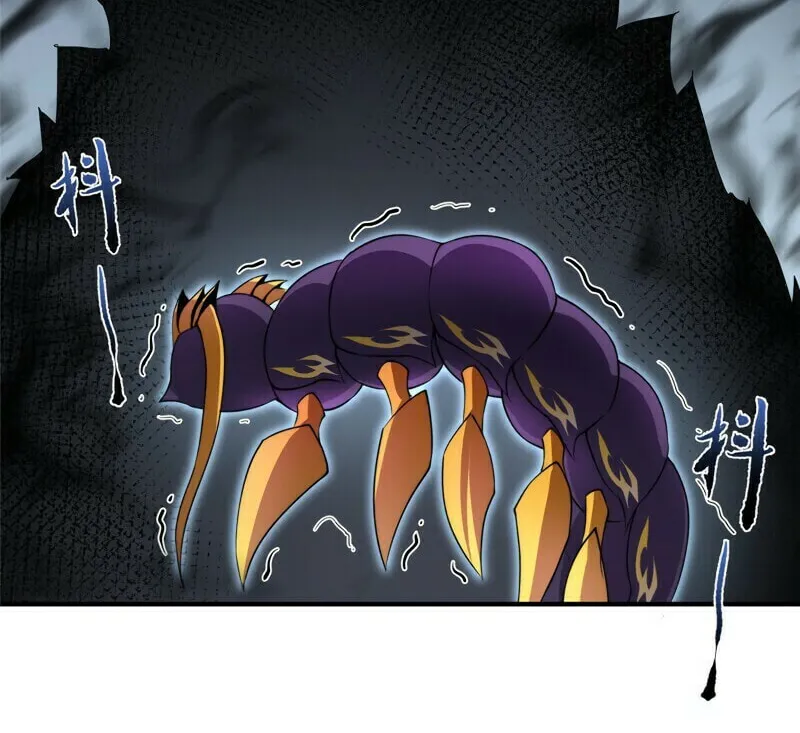 Read Monster Pet Evolution (Colored) (en) Manga Online