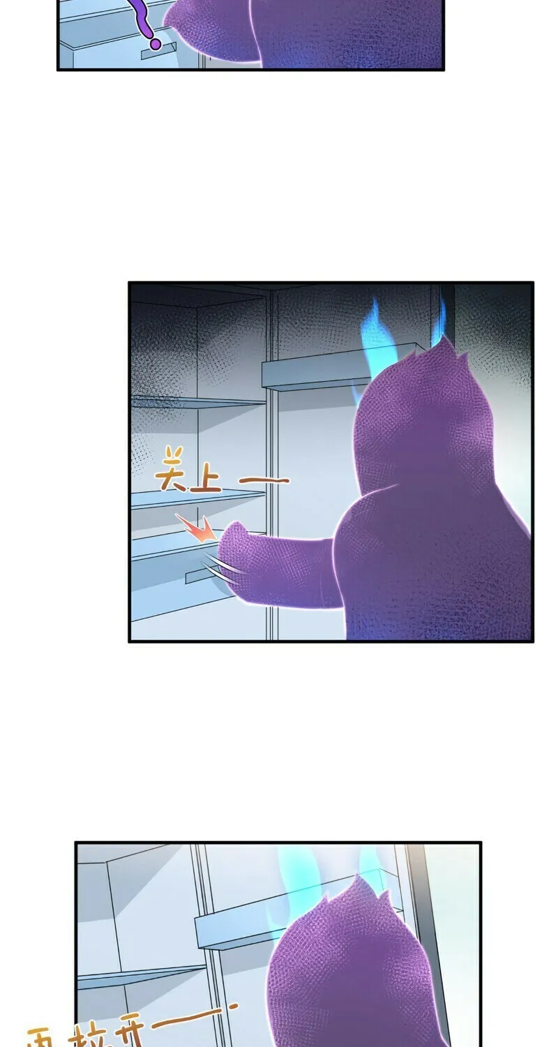 Read Monster Pet Evolution (Colored) (en) Manga Online