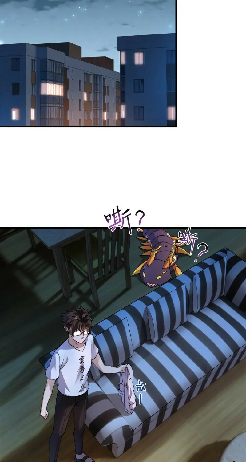 Read Monster Pet Evolution (Colored) (en) Manga Online