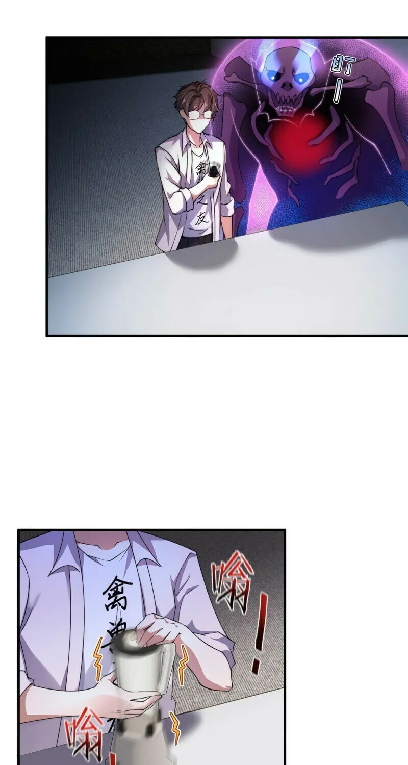 Read Monster Pet Evolution (Colored) (en) Manga Online