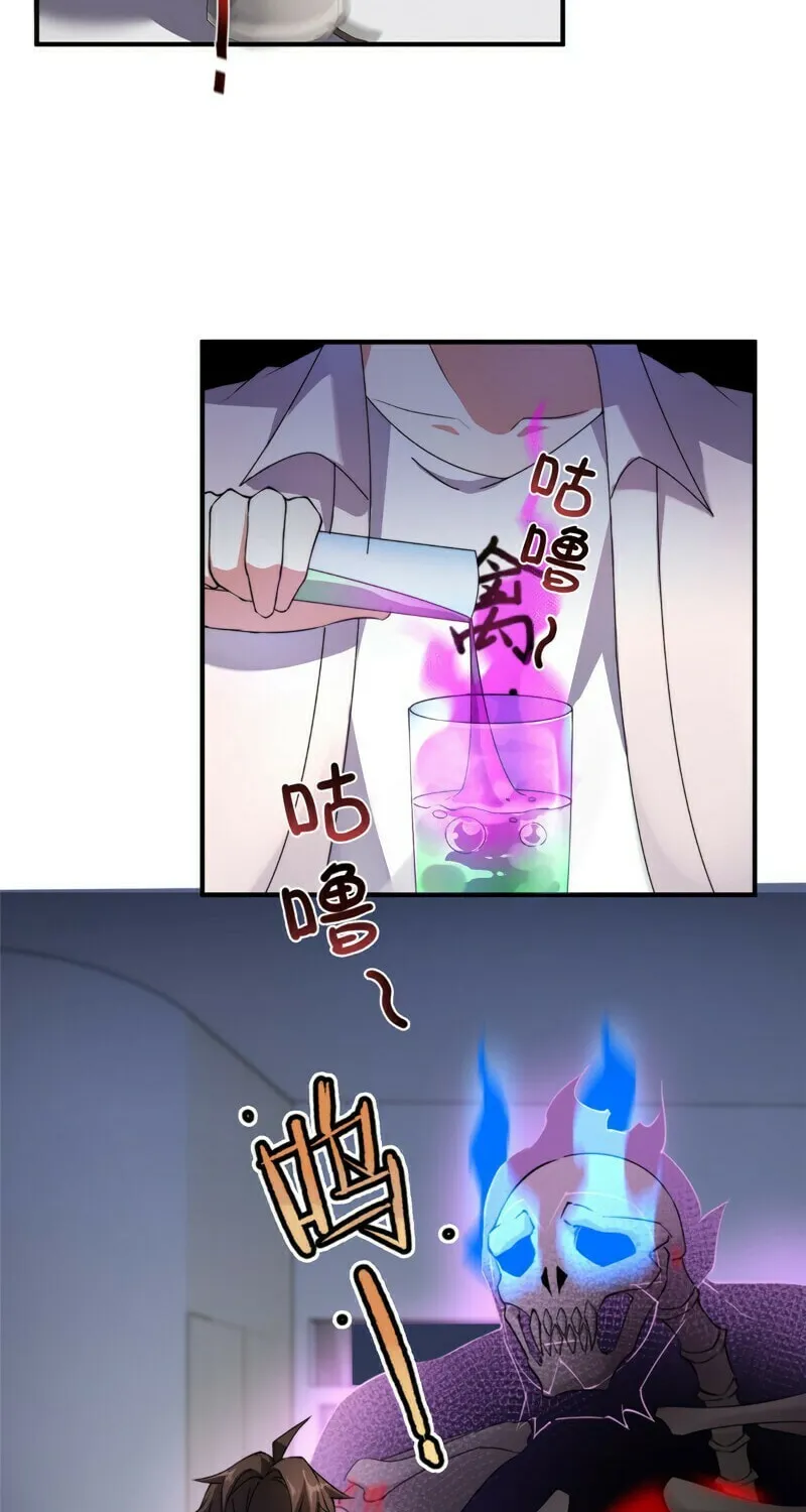 Read Monster Pet Evolution (Colored) (en) Manga Online