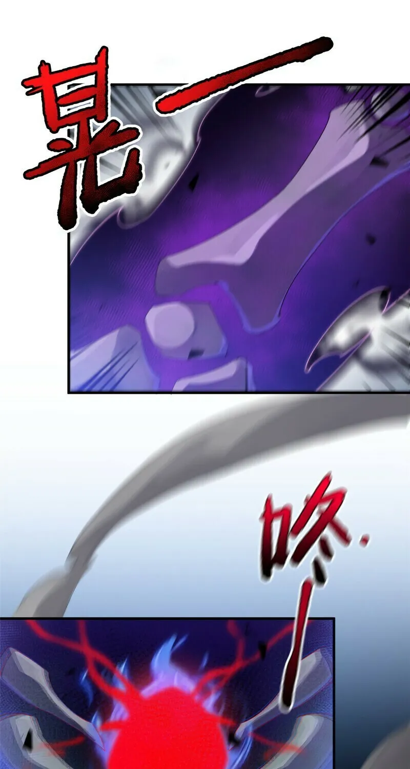 Read Monster Pet Evolution (Colored) (en) Manga Online