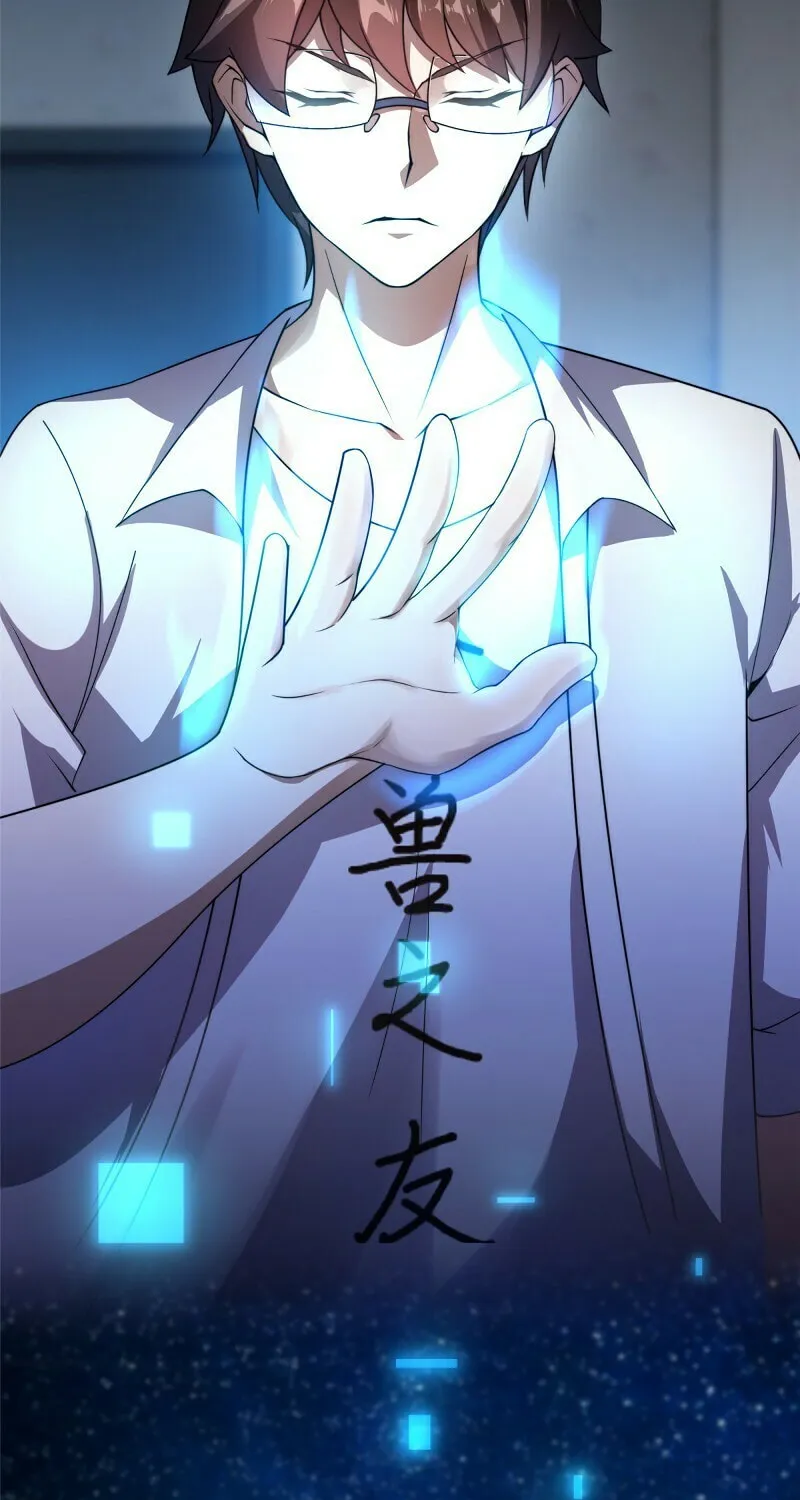 Read Monster Pet Evolution (Colored) (en) Manga Online