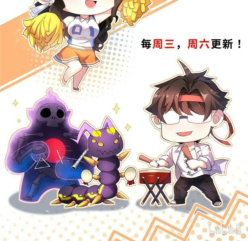 Read Monster Pet Evolution (Colored) (en) Manga Online