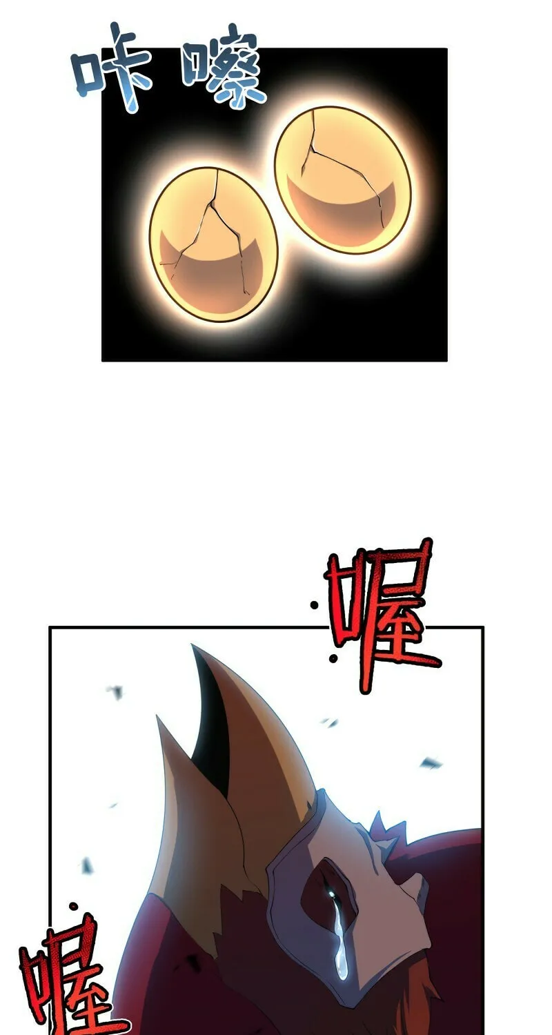 Read Monster Pet Evolution (Colored) (en) Manga Online