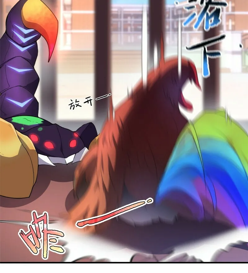 Read Monster Pet Evolution (Colored) (en) Manga Online