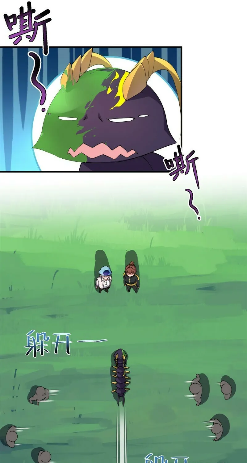 Read Monster Pet Evolution (Colored) (en) Manga Online