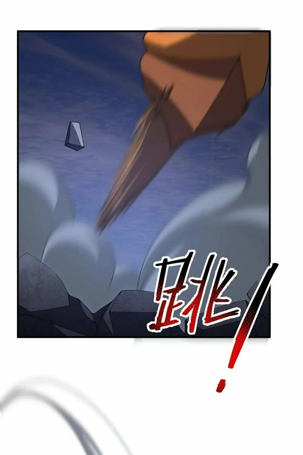 Read Monster Pet Evolution (Colored) (en) Manga Online