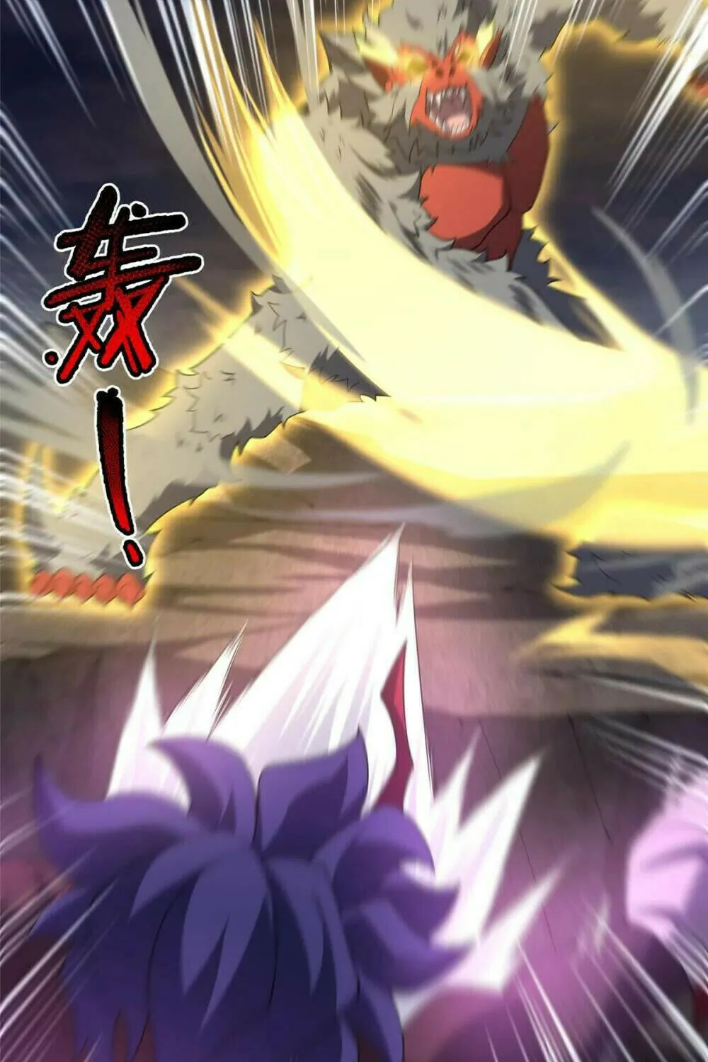 Read Monster Pet Evolution (Colored) (en) Manga Online