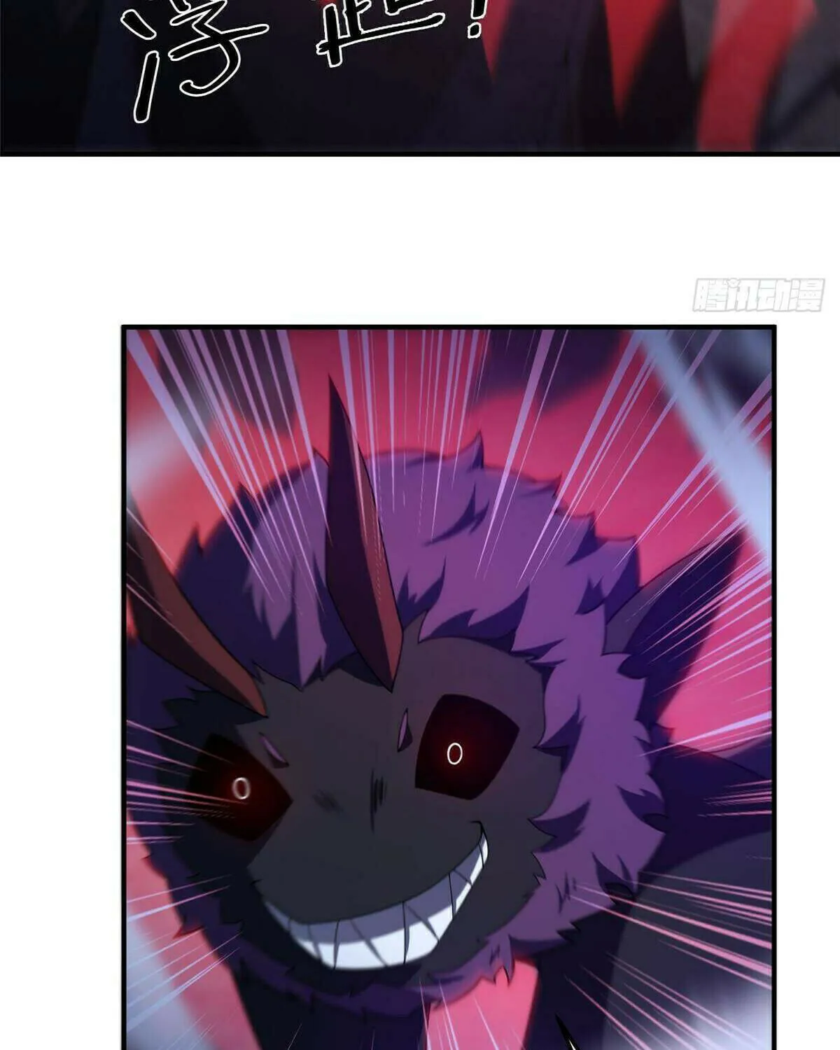 Read Monster Pet Evolution (Colored) (en) Manga Online