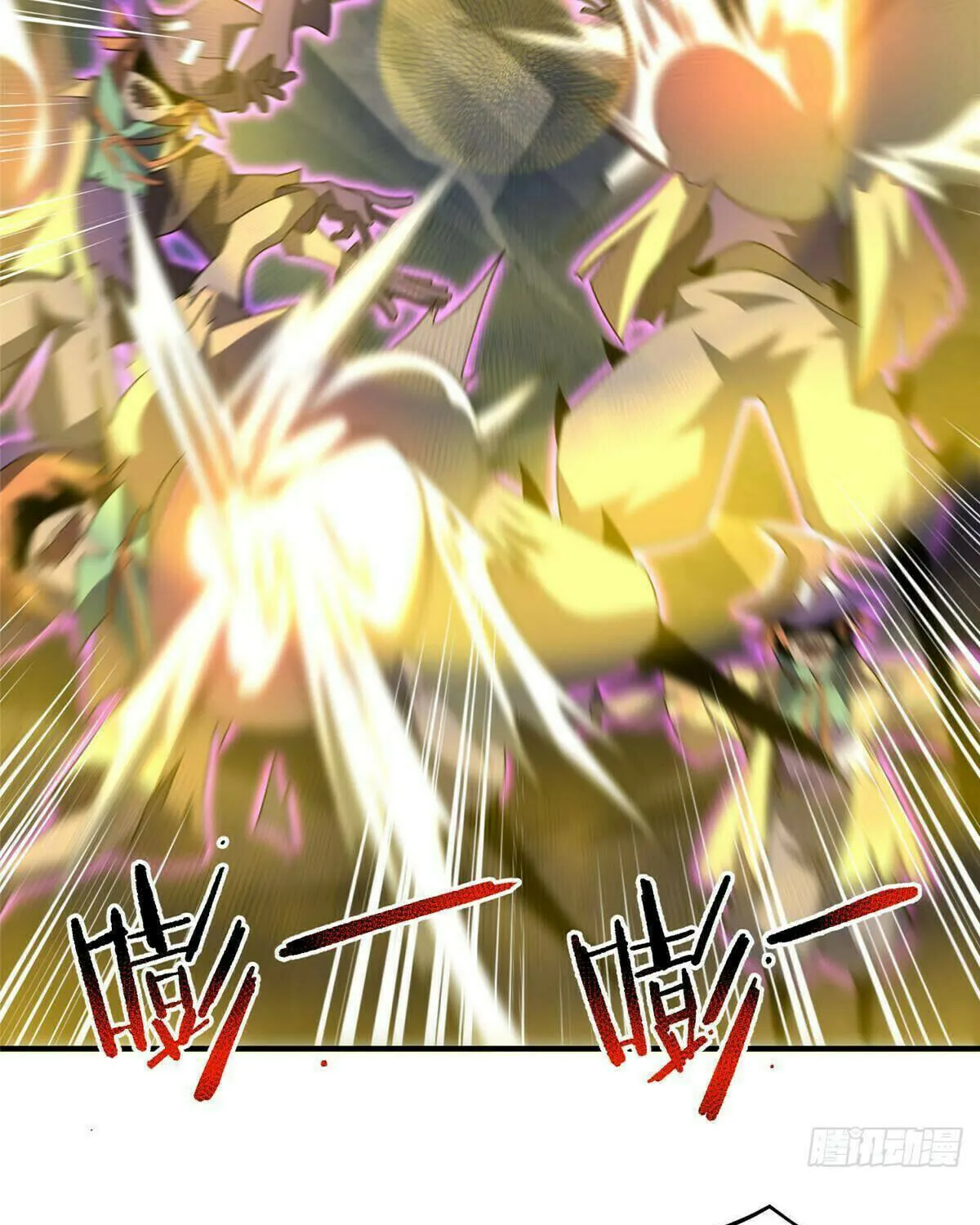 Read Monster Pet Evolution (Colored) (en) Manga Online