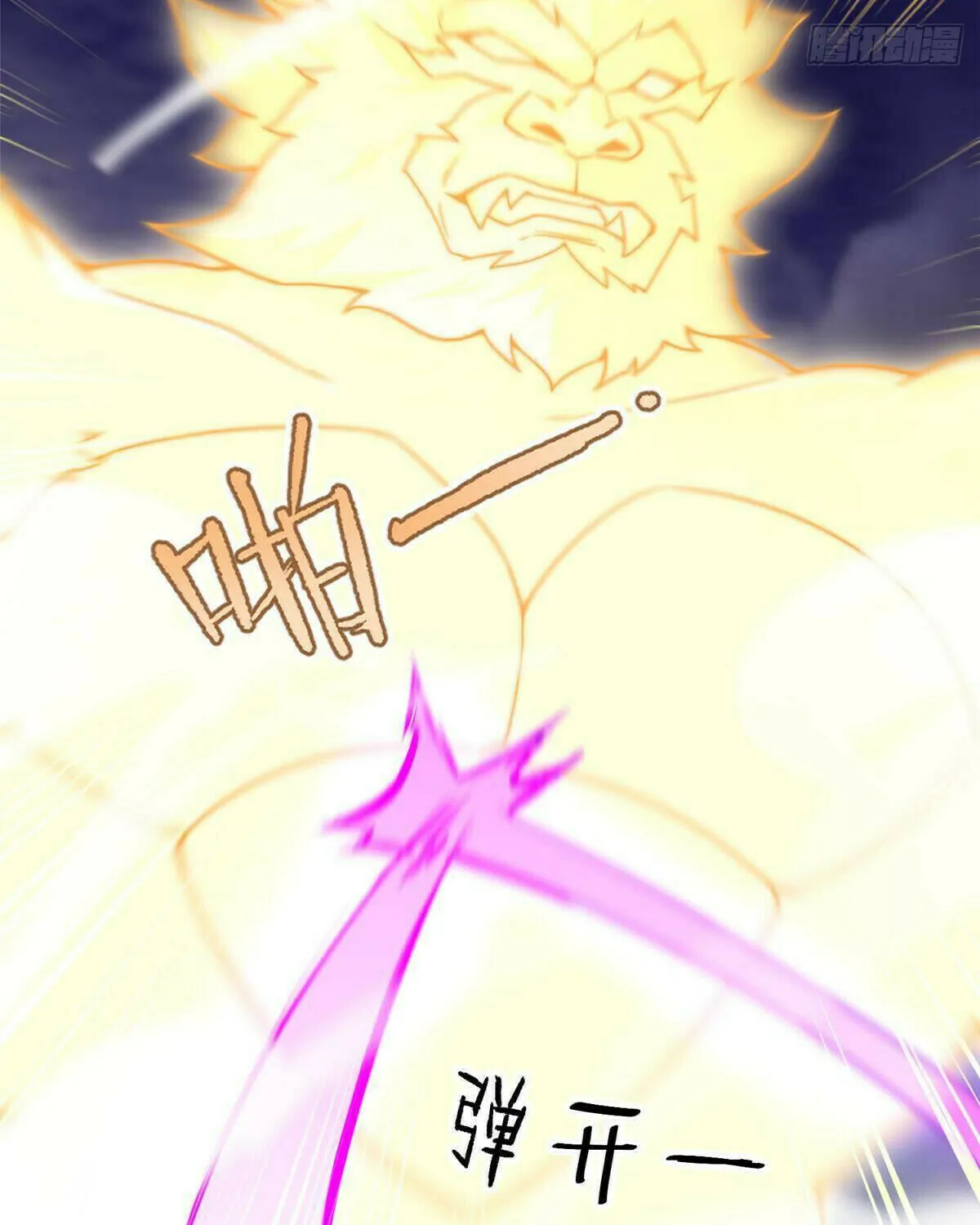Read Monster Pet Evolution (Colored) (en) Manga Online