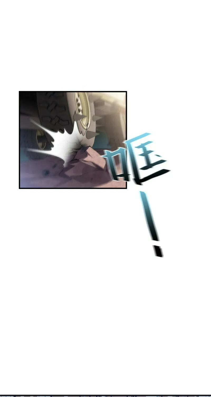 Read Monster Pet Evolution (Colored) (en) Manga Online