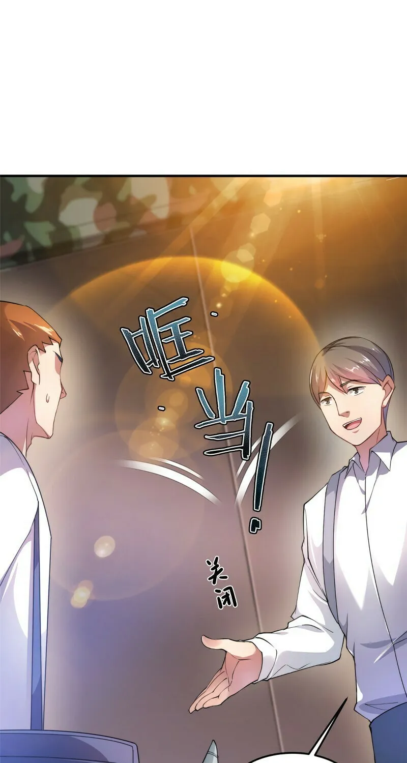 Read Monster Pet Evolution (Colored) (en) Manga Online