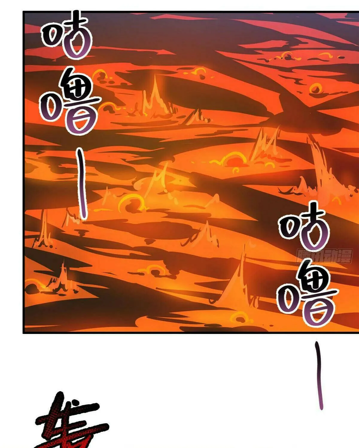 Read Monster Pet Evolution (Colored) (en) Manga Online