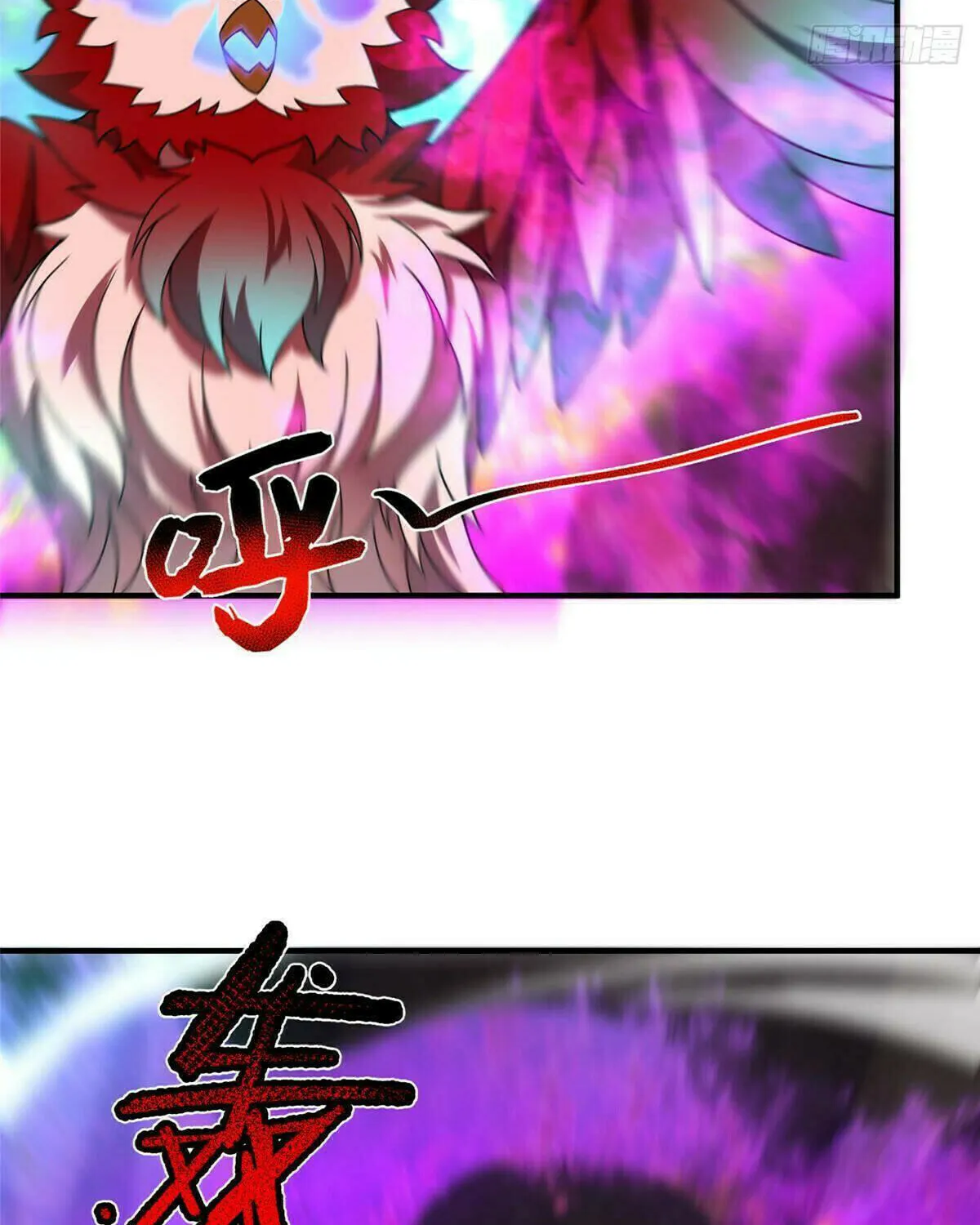 Read Monster Pet Evolution (Colored) (en) Manga Online