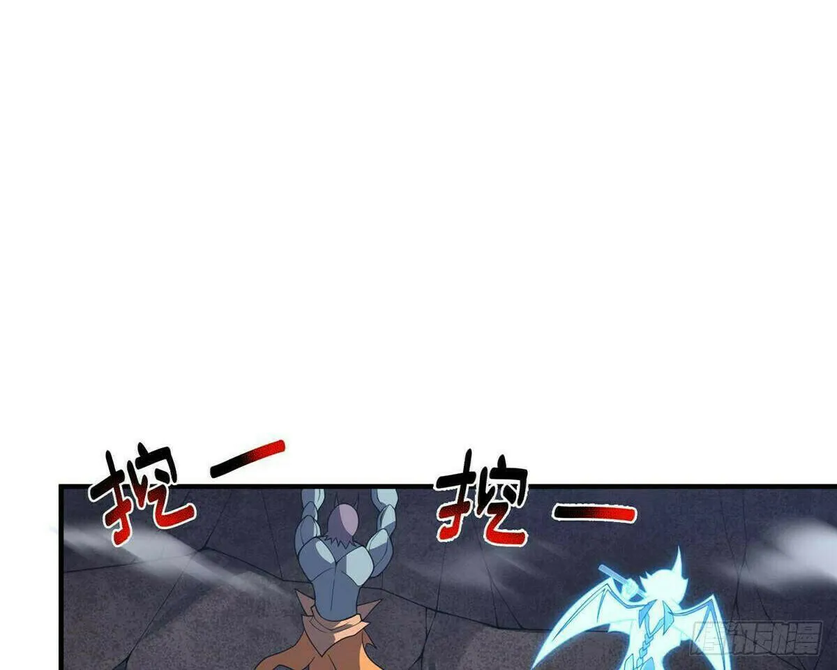 Read Monster Pet Evolution (Colored) (en) Manga Online