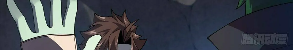 Read Monster Pet Evolution (Colored) (en) Manga Online
