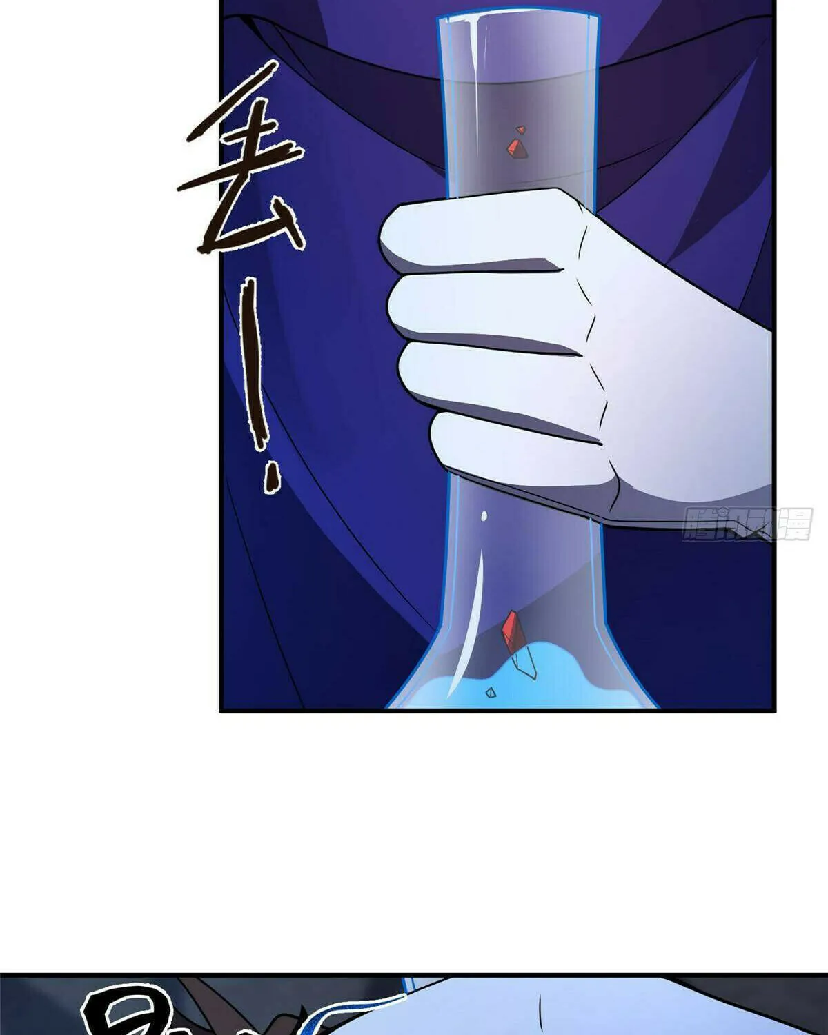 Read Monster Pet Evolution (Colored) (en) Manga Online