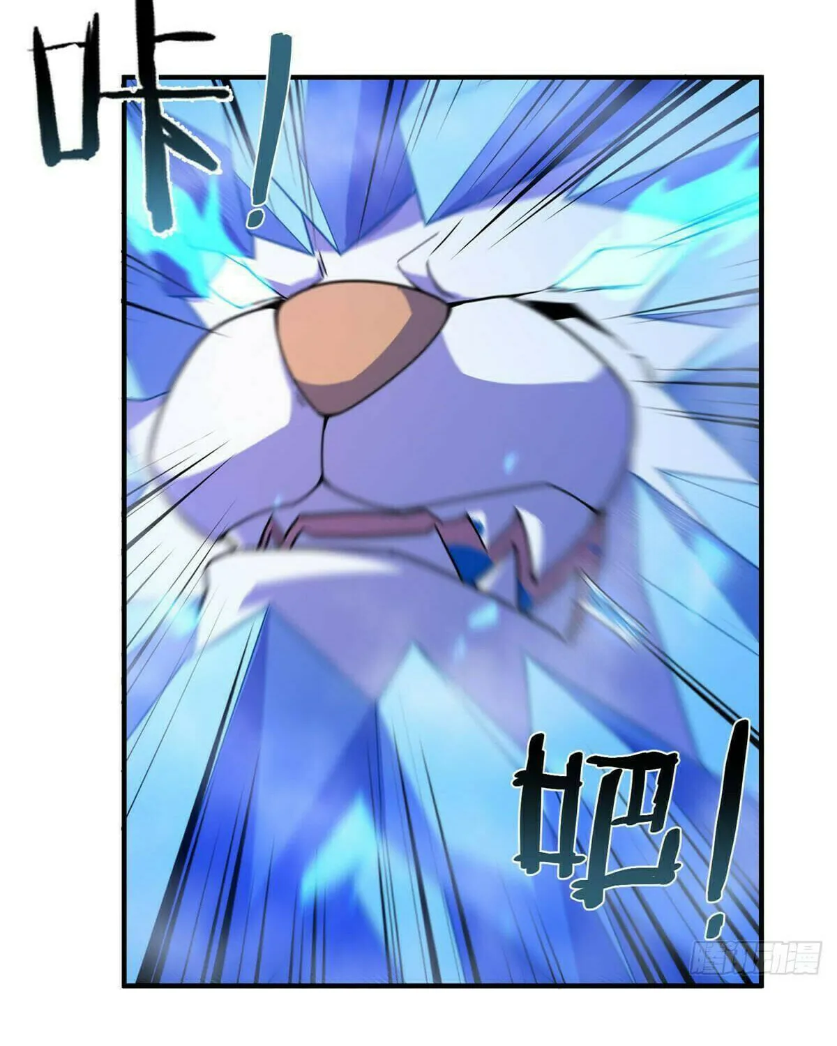 Read Monster Pet Evolution (Colored) (en) Manga Online