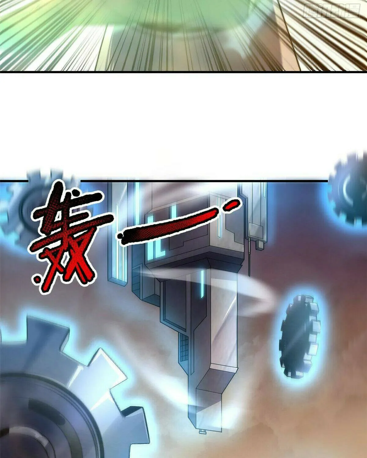 Read Monster Pet Evolution (Colored) (en) Manga Online