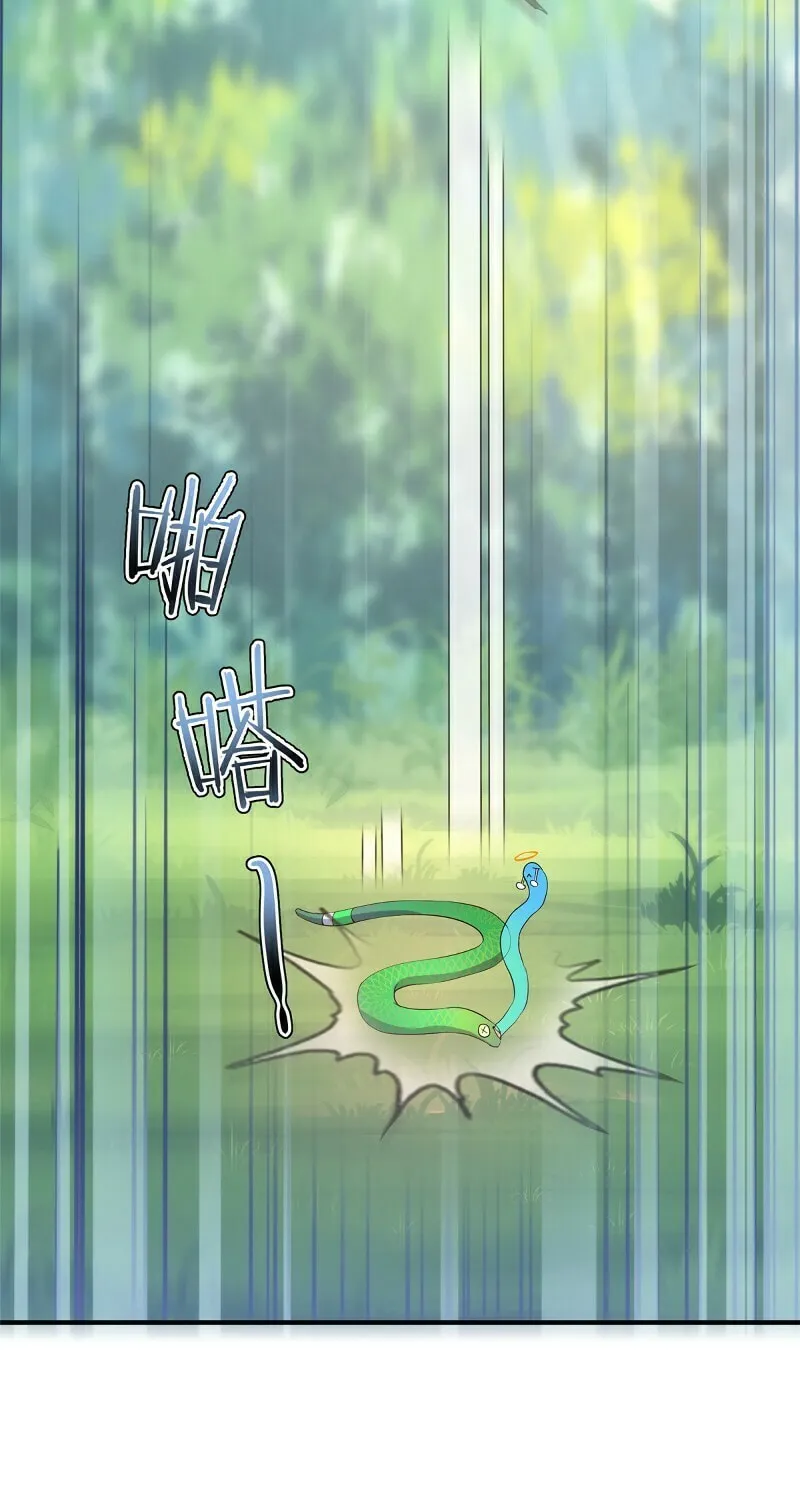 Read Monster Pet Evolution (Colored) (en) Manga Online