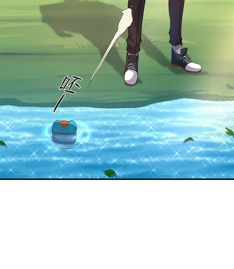 Read Monster Pet Evolution (Colored) (en) Manga Online