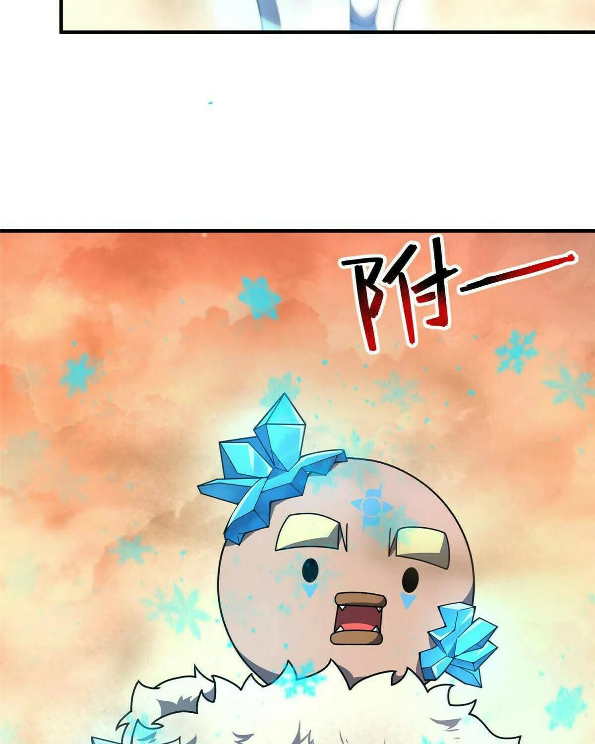 Read Monster Pet Evolution (Colored) (en) Manga Online