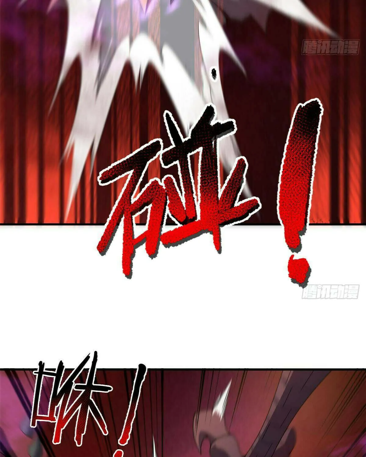 Read Monster Pet Evolution (Colored) (en) Manga Online