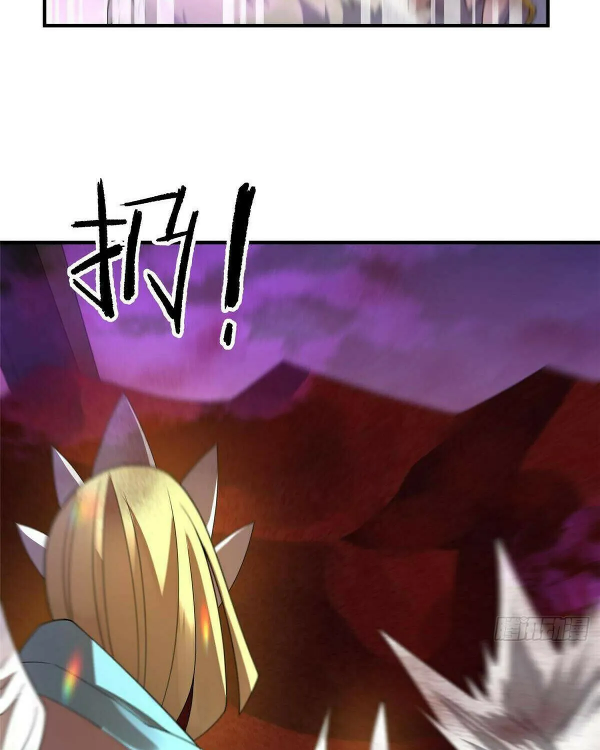 Read Monster Pet Evolution (Colored) (en) Manga Online