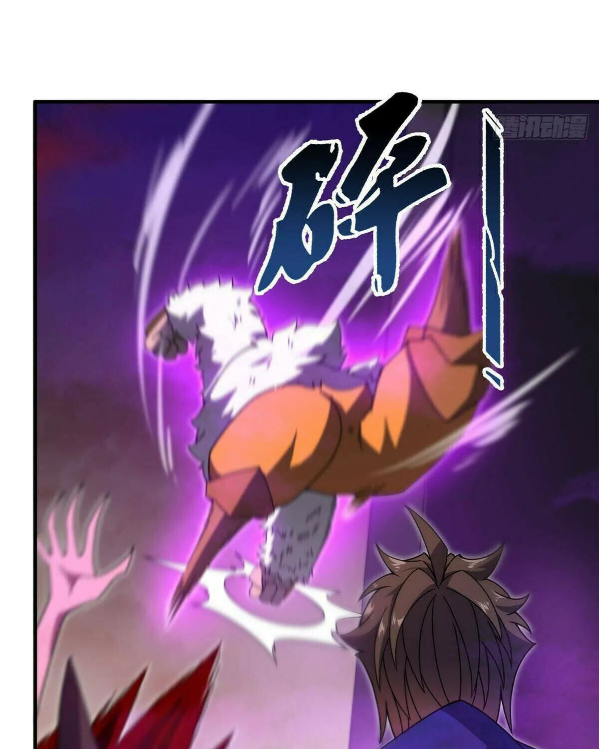Read Monster Pet Evolution (Colored) (en) Manga Online