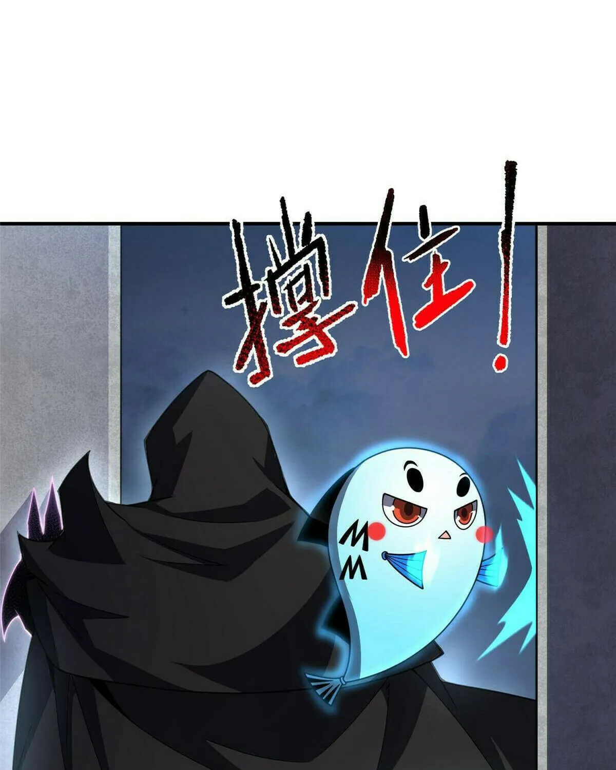 Read Monster Pet Evolution (Colored) (en) Manga Online