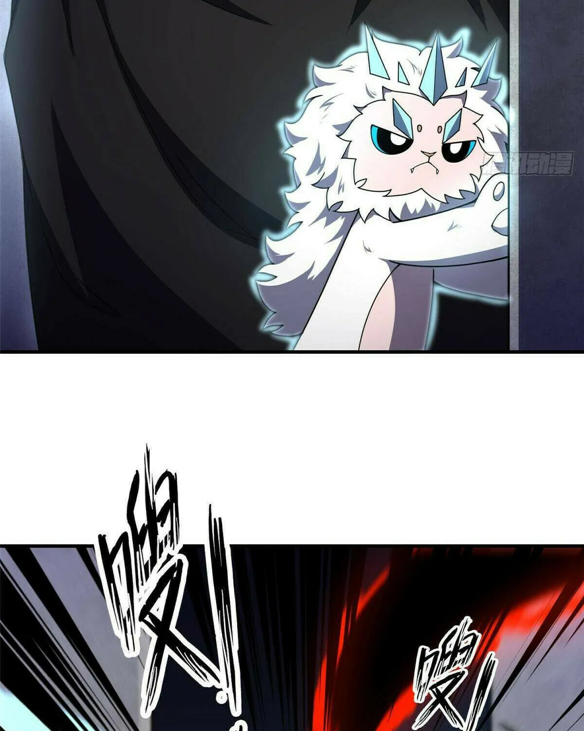 Read Monster Pet Evolution (Colored) (en) Manga Online