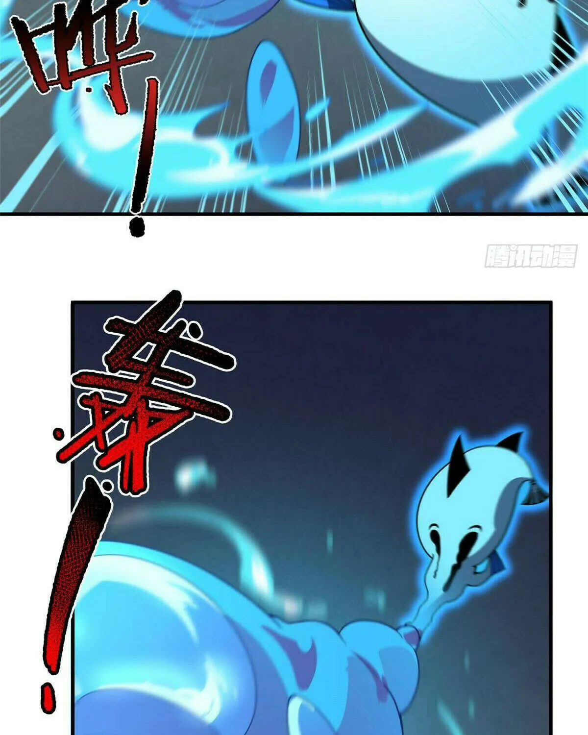 Read Monster Pet Evolution (Colored) (en) Manga Online