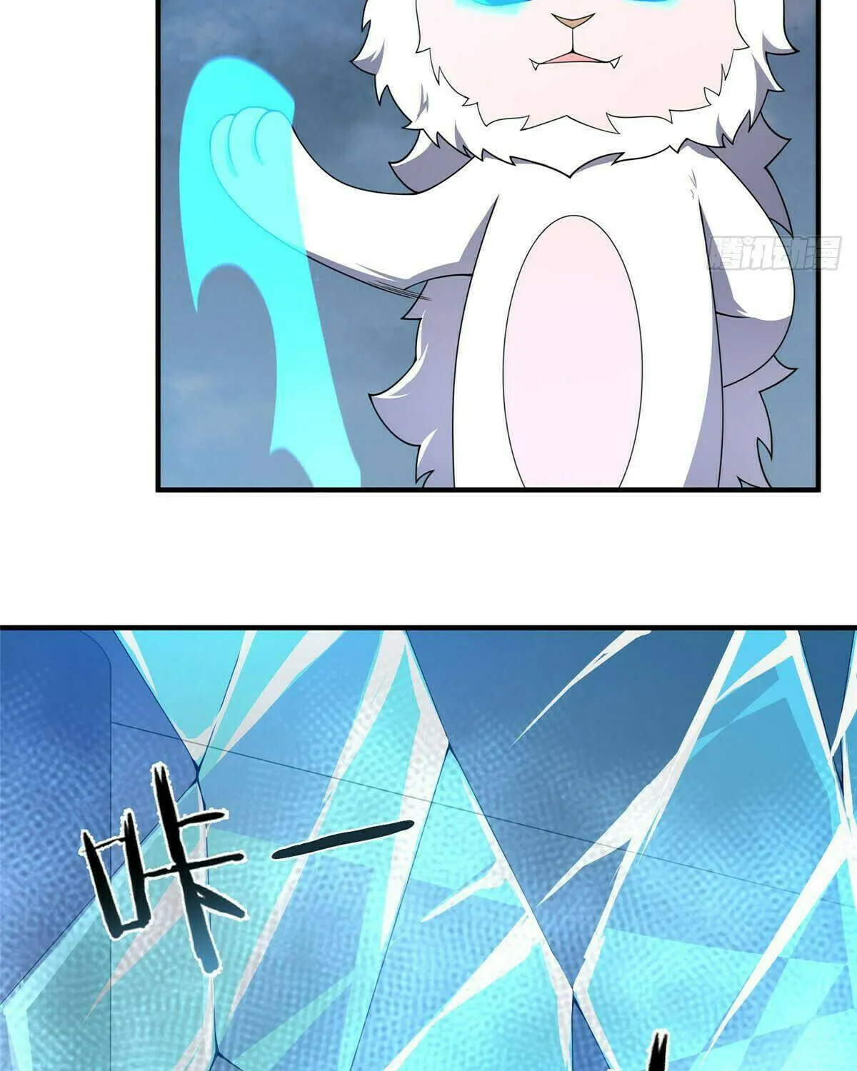 Read Monster Pet Evolution (Colored) (en) Manga Online