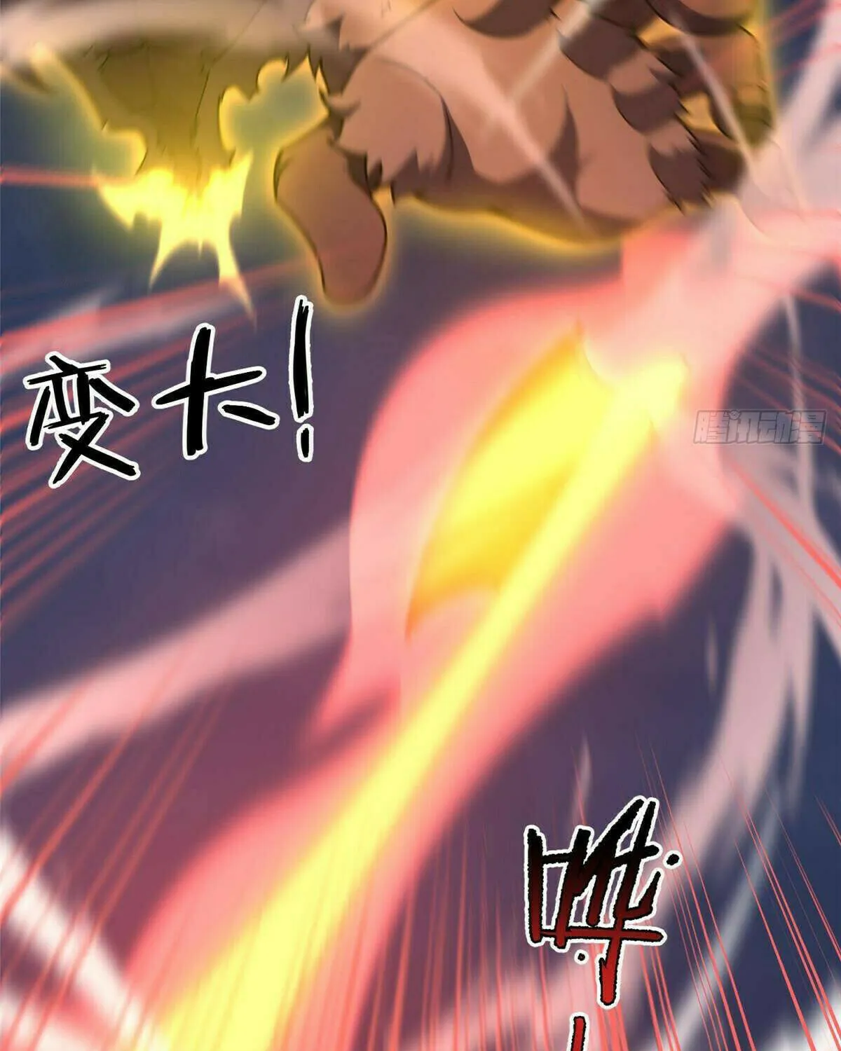 Read Monster Pet Evolution (Colored) (en) Manga Online