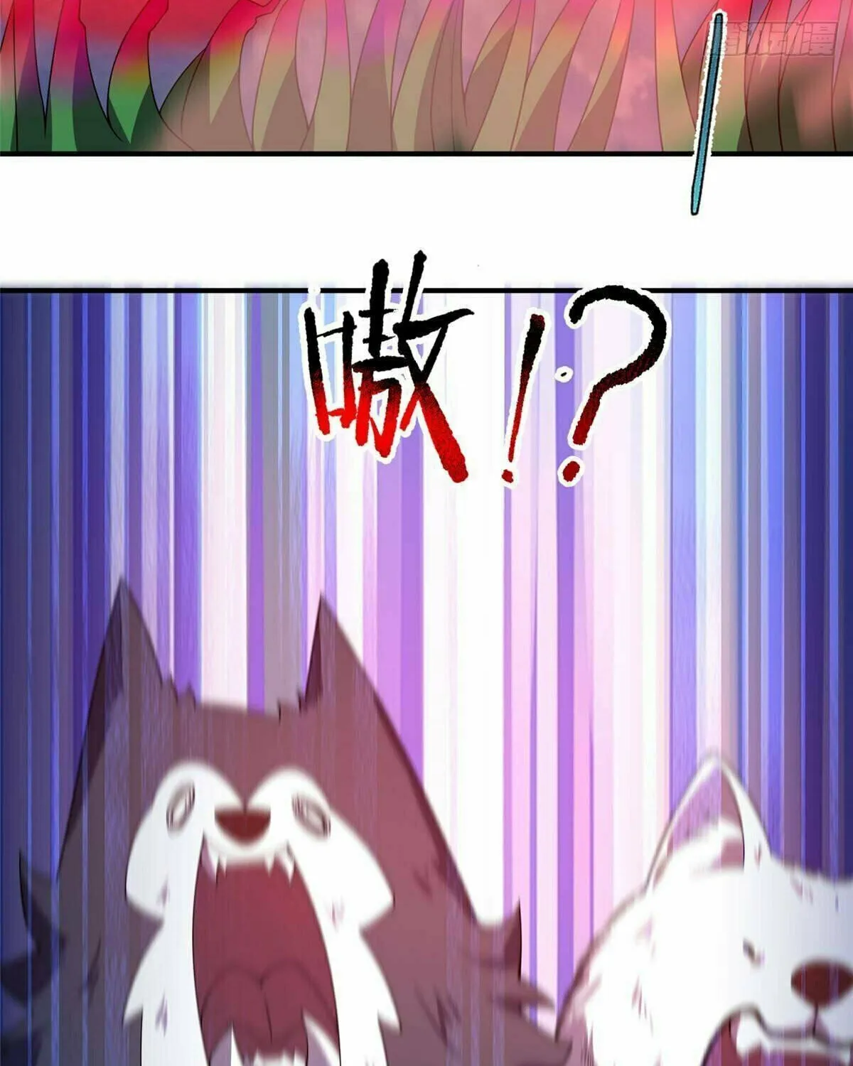 Read Monster Pet Evolution (Colored) (en) Manga Online