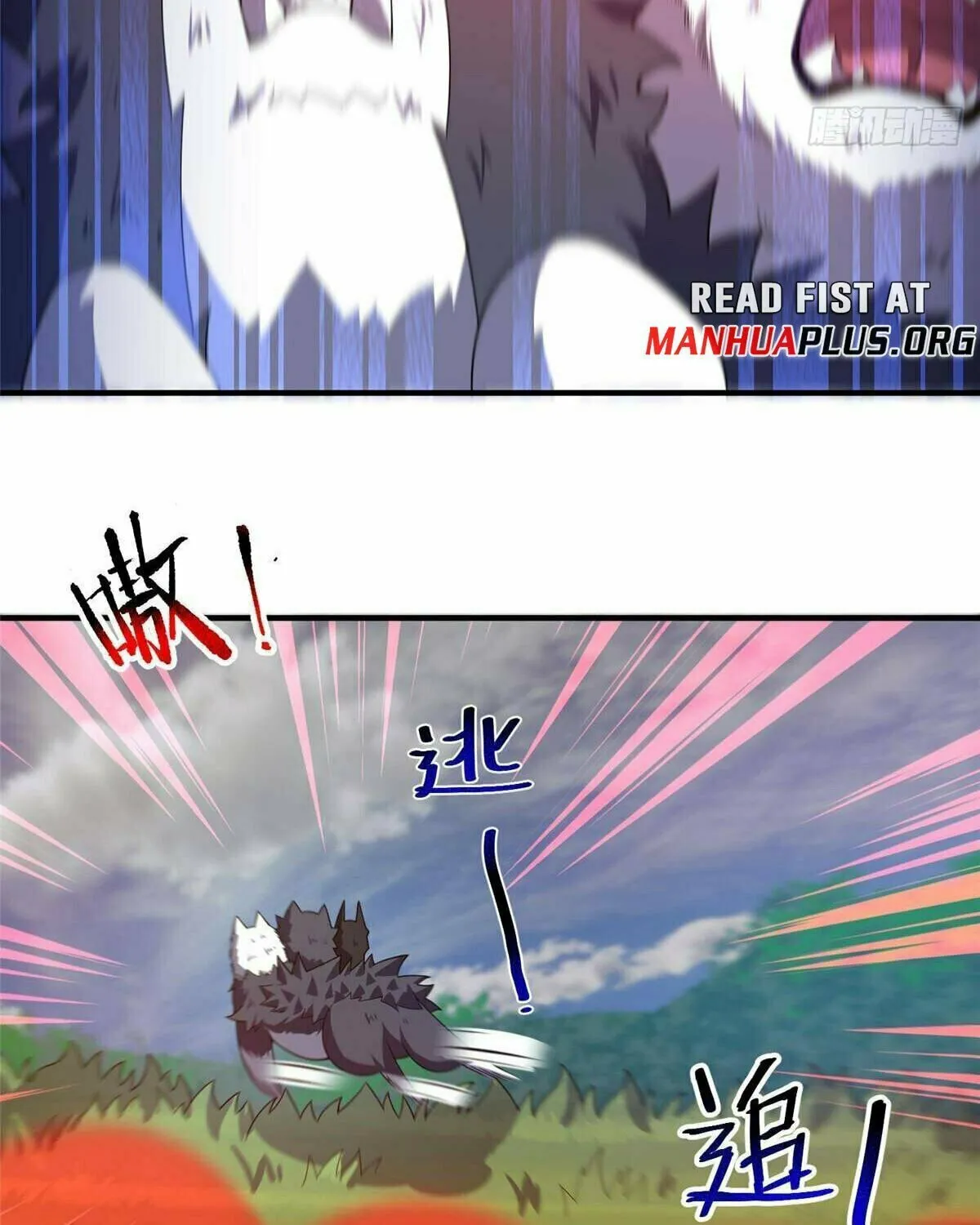 Read Monster Pet Evolution (Colored) (en) Manga Online