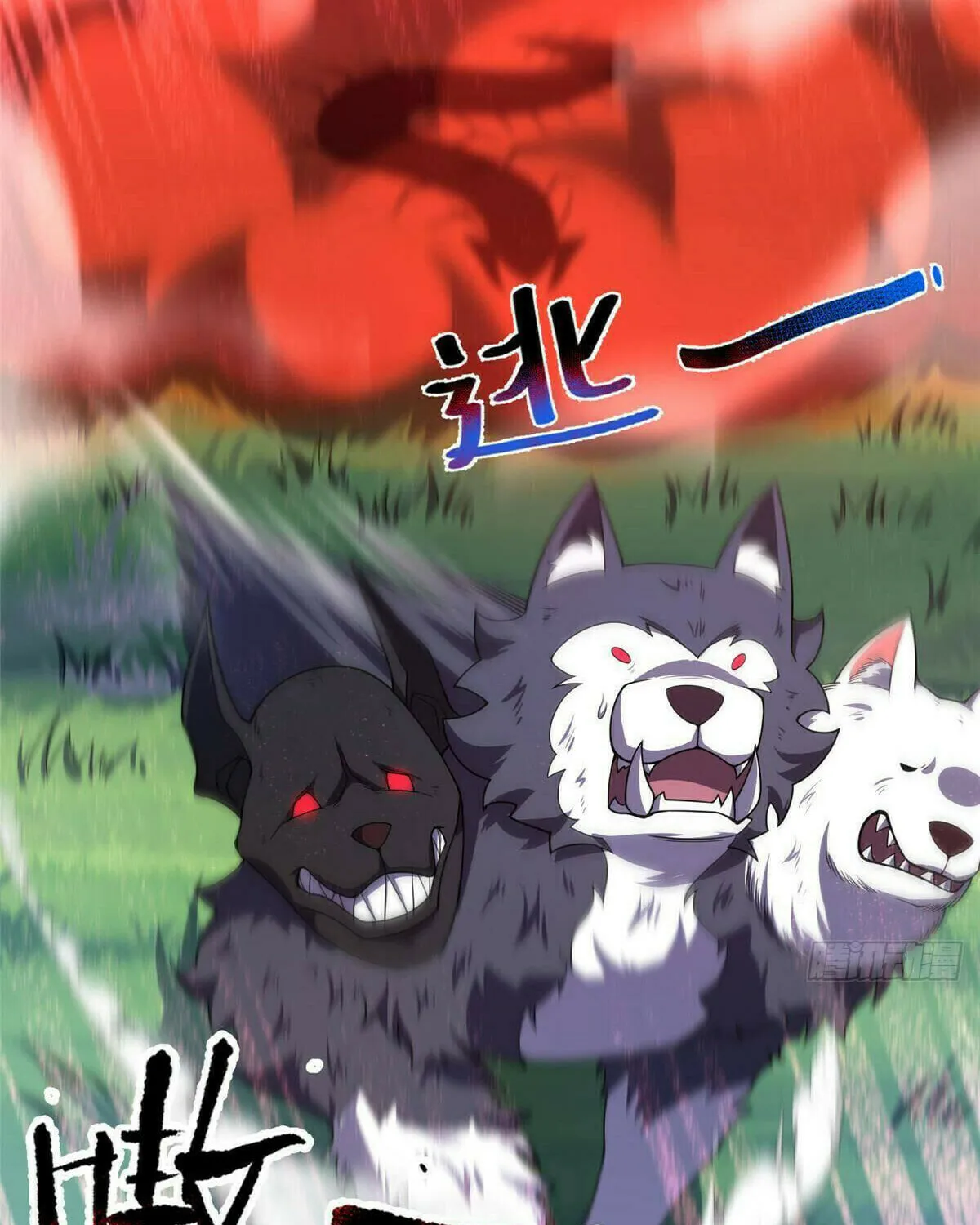 Read Monster Pet Evolution (Colored) (en) Manga Online