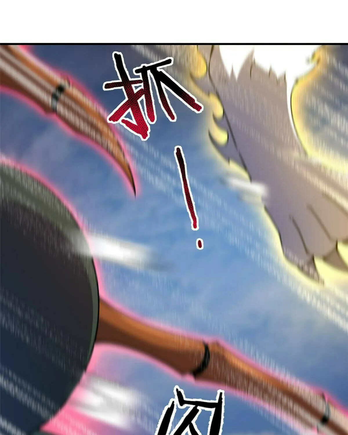 Read Monster Pet Evolution (Colored) (en) Manga Online