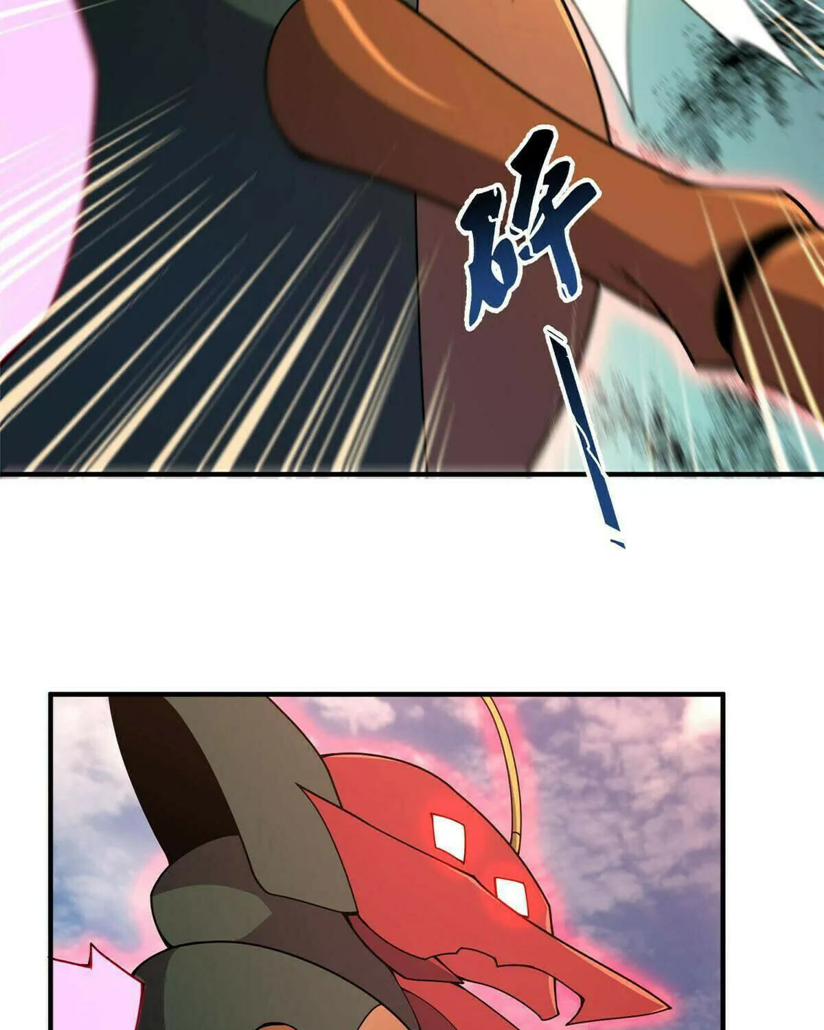 Read Monster Pet Evolution (Colored) (en) Manga Online