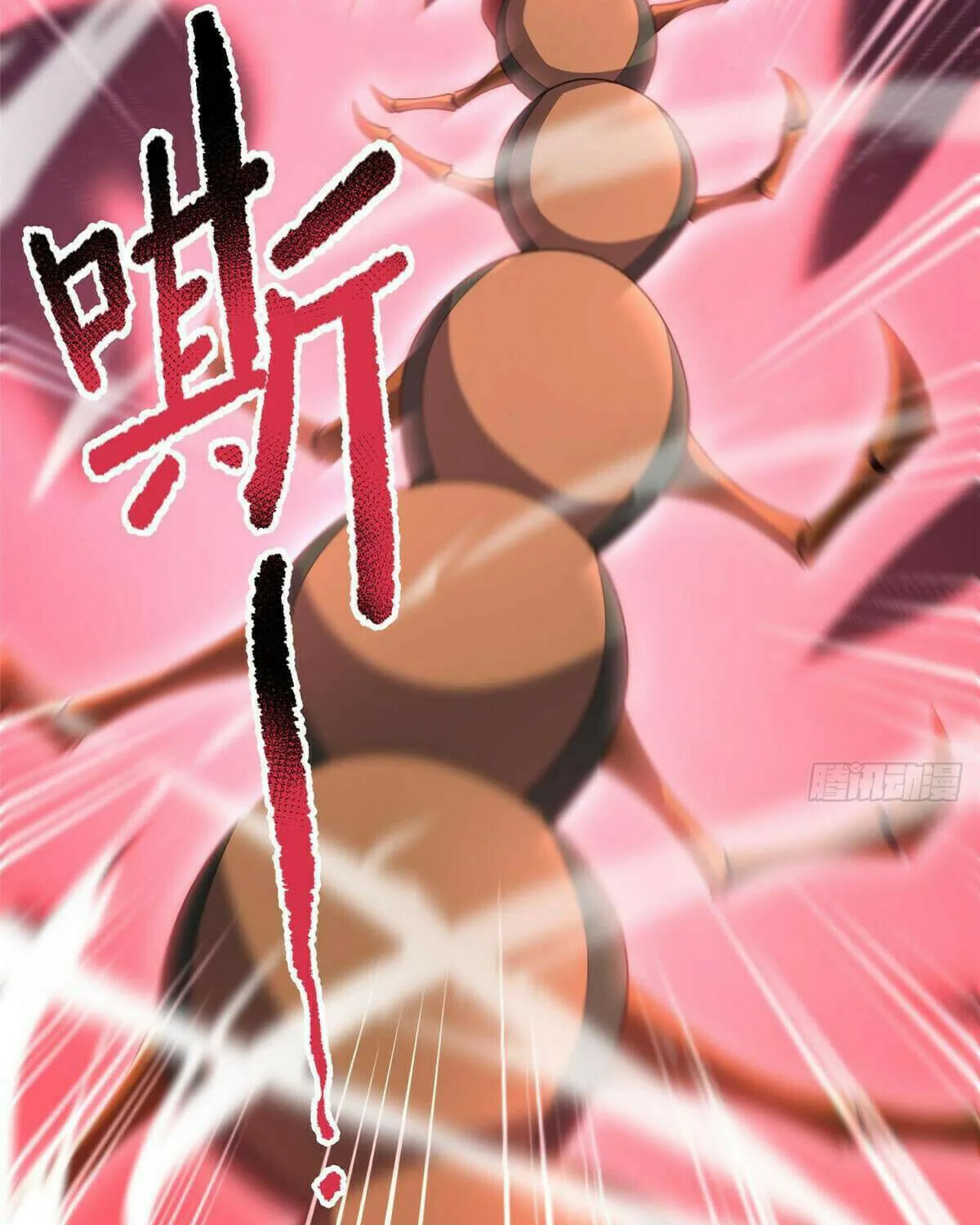 Read Monster Pet Evolution (Colored) (en) Manga Online